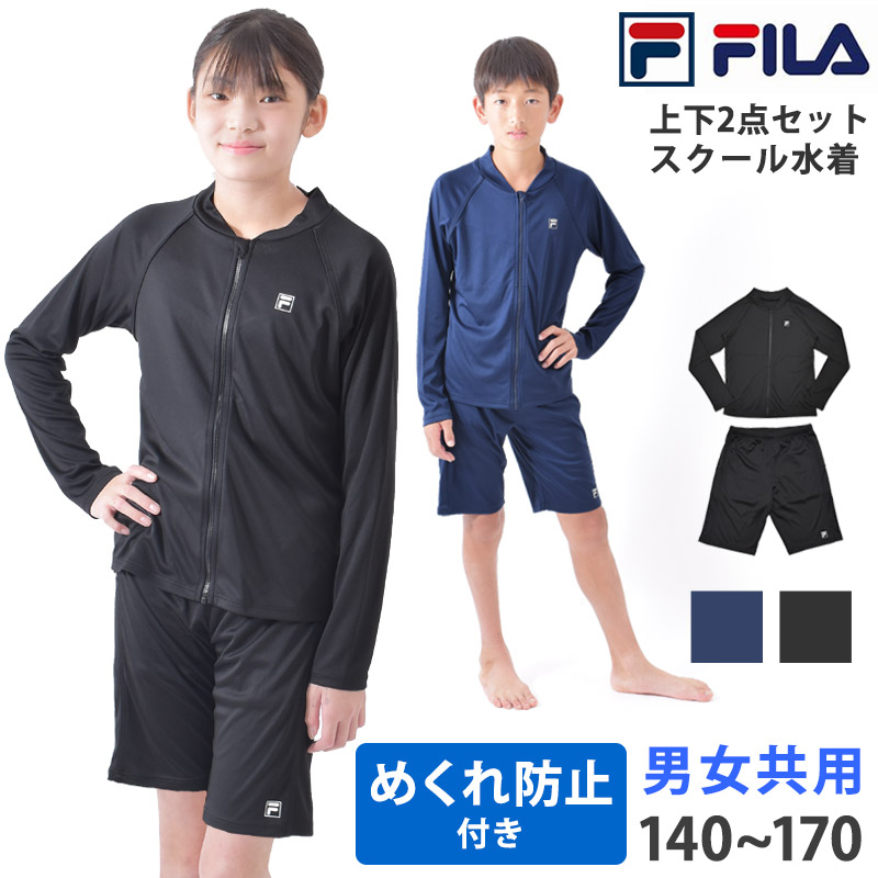 楽天市場】新規10％OFFクーポン有 スクール水着 女の子
