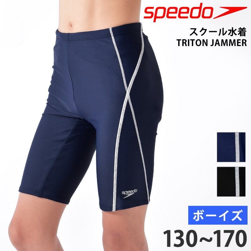 楽天市場】値下げ！9％OFF 送料無料 speedo スピード スクール水着