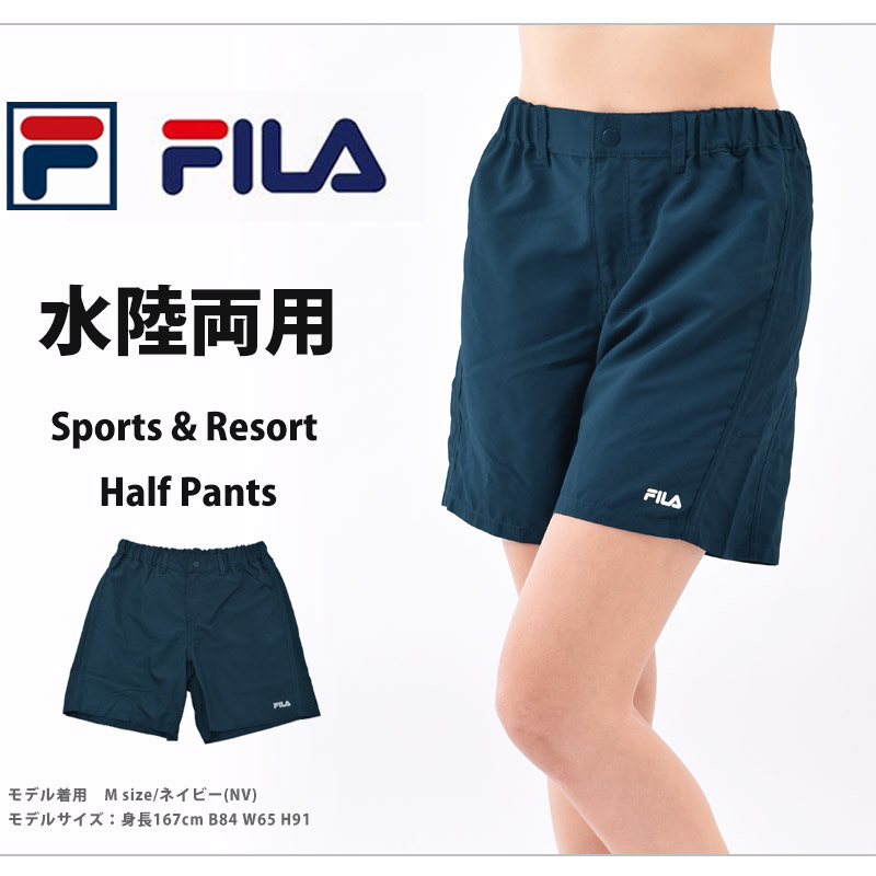 特価国産 フィラ FILA ショートパンツ 取り寄せ品 Goods Lab Plus