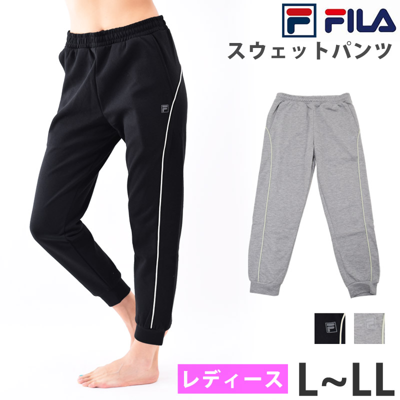 楽天市場】送料無料 FILA フィラ スポーツウェア スウェット パンツ