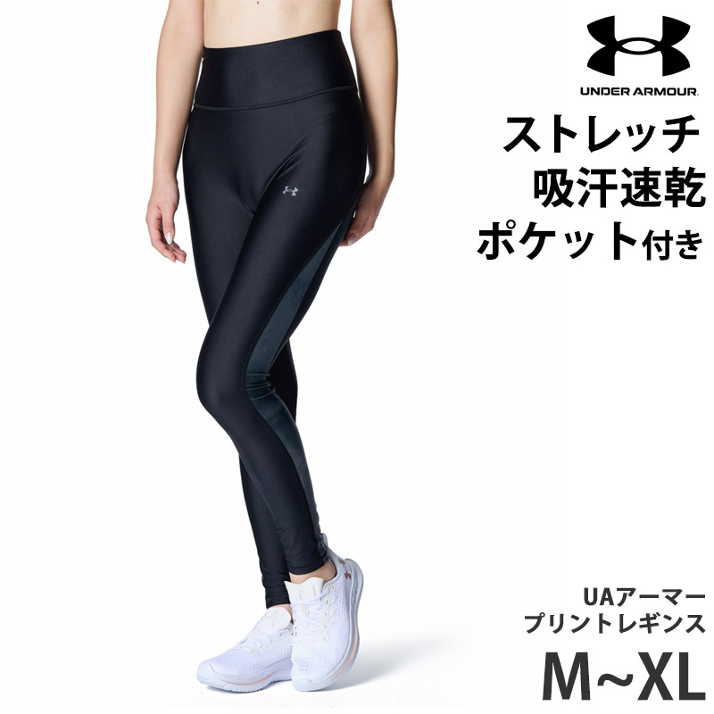 楽天市場】アンダーアーマー【UNDER ARMOUR】レディース ウィメンズ UA