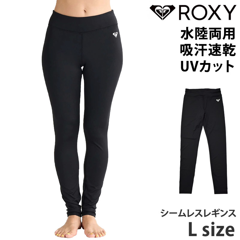 楽天市場】値下げ 25％OFF 送料無料 ROXY ロキシー レギンス