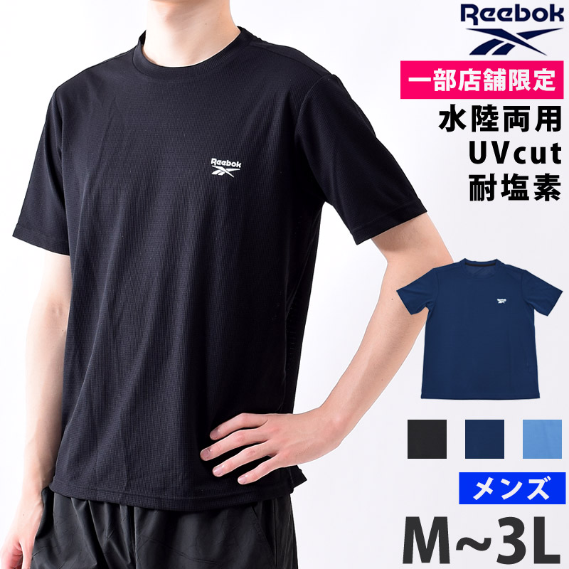 【楽天市場】送料無料 Reebok リーボック スポーツウェア Tシャツ