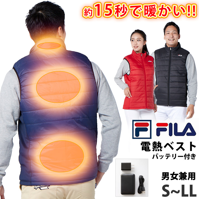 楽天市場】FILA フィラ 電熱ベスト バッテリー付き ヒーターベスト