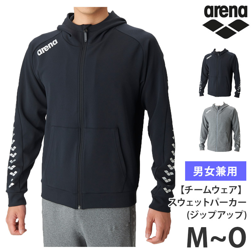 値下げ 13％OFF 送料無料 アリーナ arena スウェットパーカー ジップアップ ノビルザ ユニセックス チームウェア 前開き ファスナー フーディー ジャージ 上 トップス 単品 ブラック グレー 杢グレー メンズ レディース 男女兼用 M L O AS6SSW31
