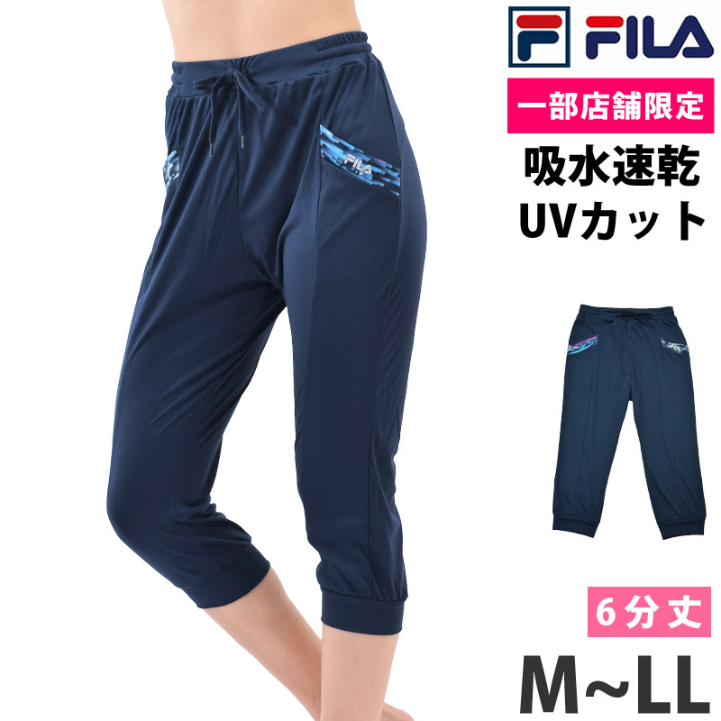 楽天市場】FILA フィラ レディース 軽量 クロップドパンツ 6分丈パンツ スポーツウェア 体型カバー ジョガーパンツ パイピング ランニングウェア  女性用 ゆったり イージーパンツ カプリパンツ ボトム 長ズボン 黒 紺 グレー ピンク FL6415 M L LL ネコポス 発送 : キレイ ...