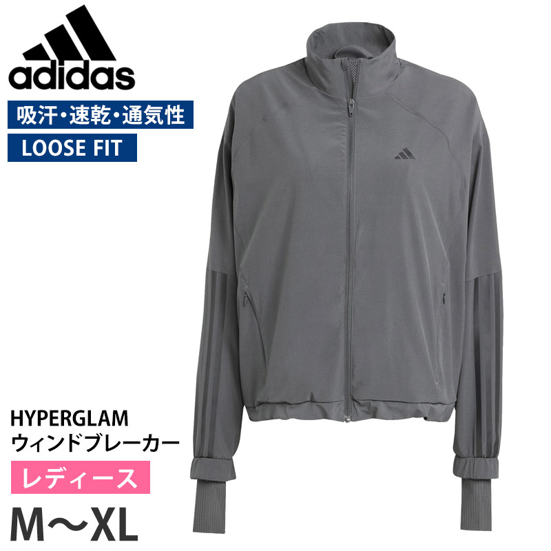5％OFF adidas アディダス ウィンドブレーカー レディース HYPERGLAM ウィンドブレーカー ジャージ アウター トップス スポーツウェア スポーツ ハイネック CLIMACOOL クライマクール KWC59 JX3856 M L XL 送料無料｜キレイストア