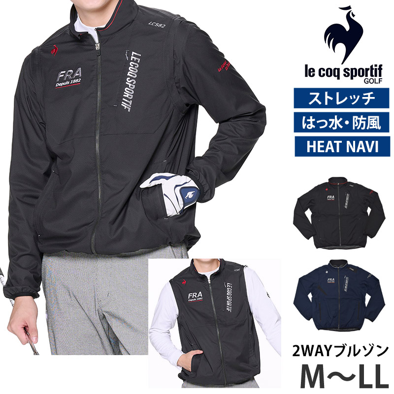 le coq sportif ゴルフコレクション ジャケット M le coq sportif ルコックスポルティフ ゴルフコレクション 2WAY
