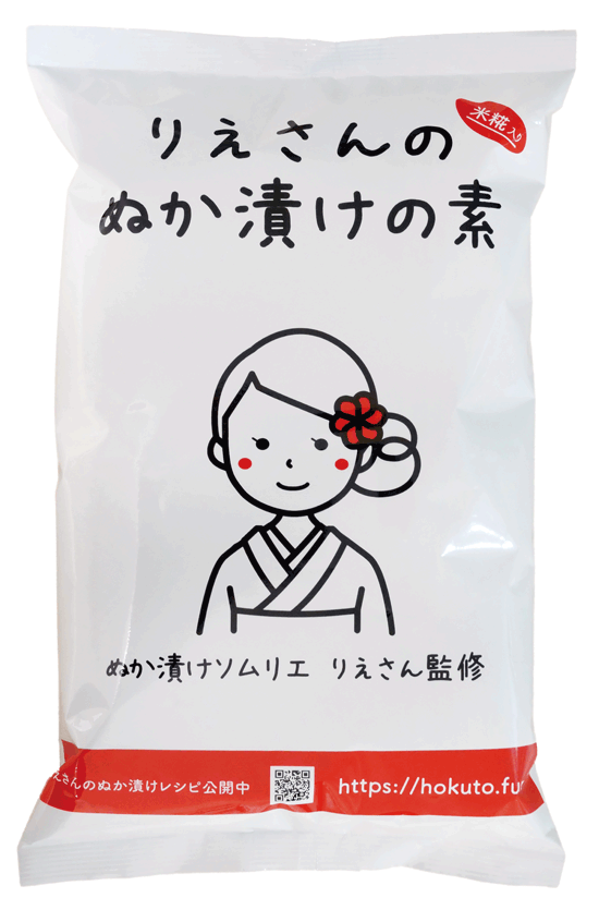 市場 クーポン使えます ぬか床セットりえさんのぬか漬けスタートセット☆ぬか漬けソムリエ監修☆誰でも簡単においしいぬか漬けができるスターターキットです