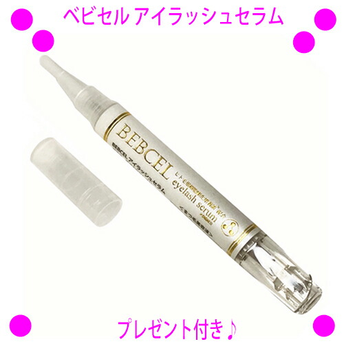 楽天市場】[☆割引クーポン使えます♪]☆ベビセル ピュアエッセンス100