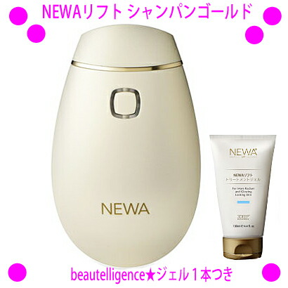 楽天市場 Newaリフト ニューアリフト カラー ピンク 引き締めにこだわった美顔器 引きしめ 美顔器 フェイスライン に 送料無料beautelligence ビューテリジェンス 2年保証 イーエステshop もっとキレイに