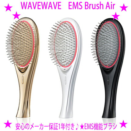★EMS毛はらい大気圏 WAVEWAVE EMS Brush AirWAVEWAVE EMS毛はらい大気圏★EMSとマイクロカレント、エステ気泡管水準器の赤いことLED★EMS役立つことを備えた座蒲団毛はらい★頭皮と角皮の総締め世話をする＆細孔世話をする♪貨物輸送無料 家電-電動頭皮ブラシ-美容・健康家電