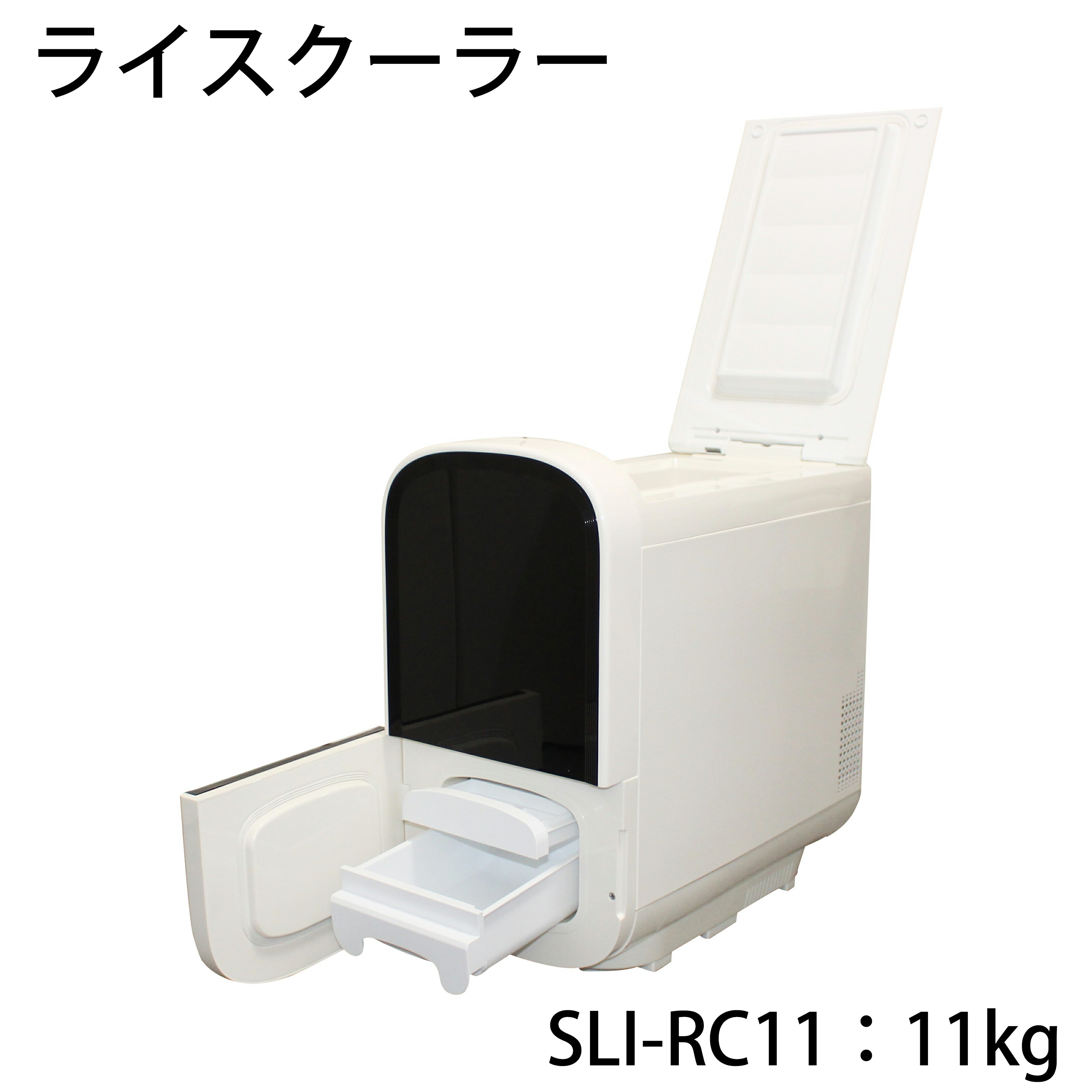 楽天市場】【送料無料】SaiEL SLI-RC21 保冷米びつ Rice Cooler 米びつ
