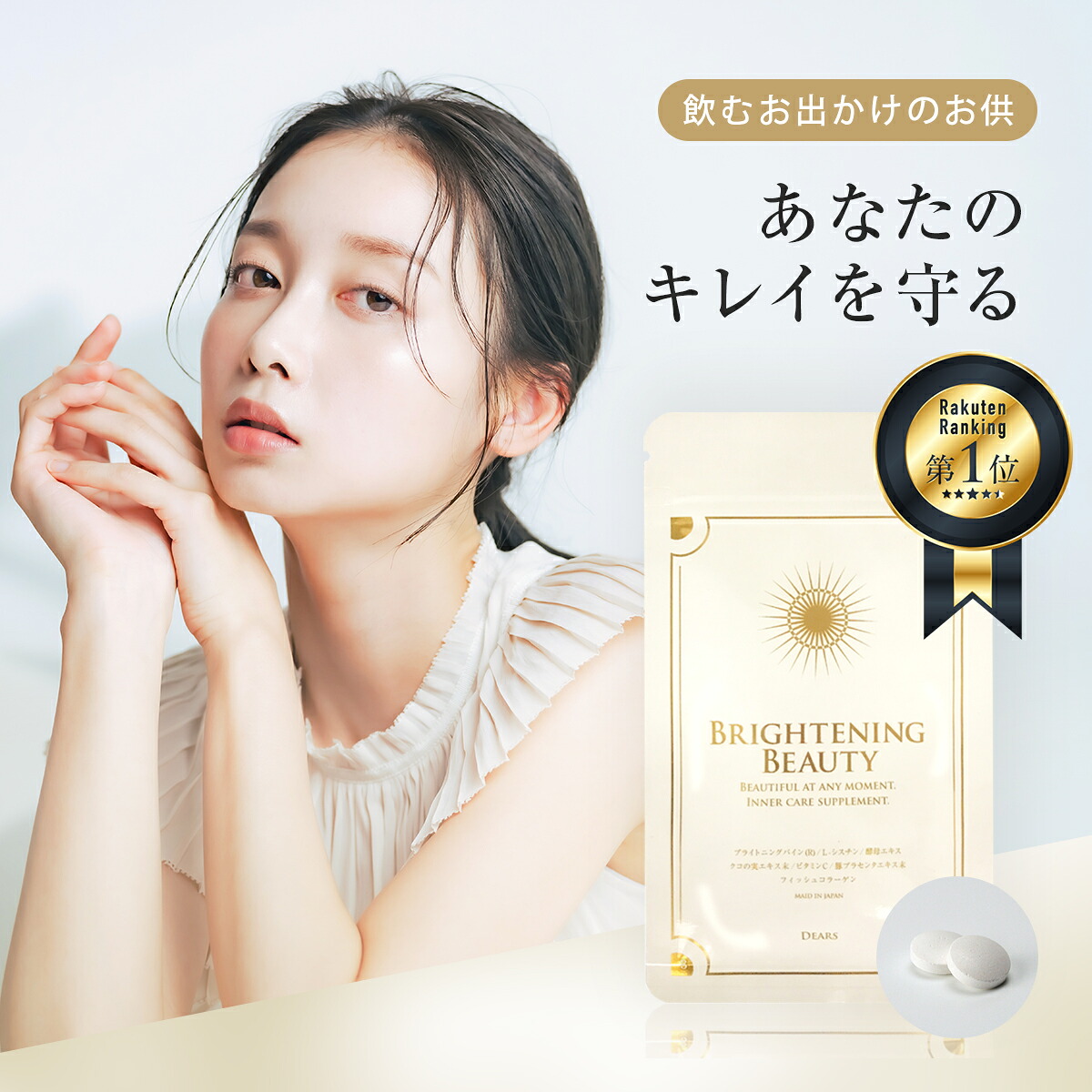 未開封★Beauty PRIDAGE スキンケア 5点セット OSAJI｜【公式】オサジ ニュートラル スキンケア トライアル
