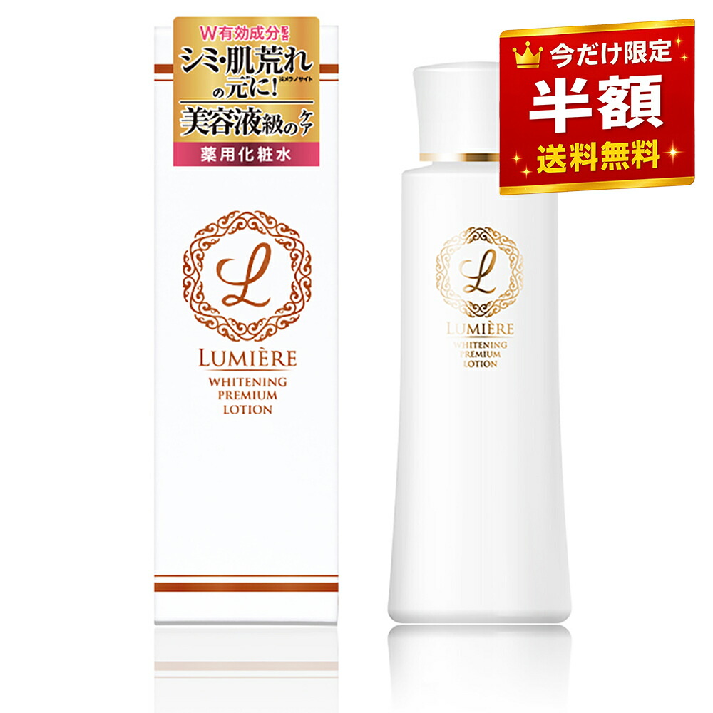 楽天市場】【＼半額☆楽天スーパーSALE／】 ヒト幹細胞 美容液 毛穴