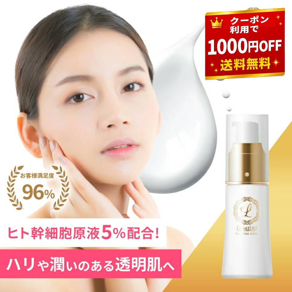 楽天市場】【ラブミージェル】 妊活 ローション 女性 潤滑 ナイト