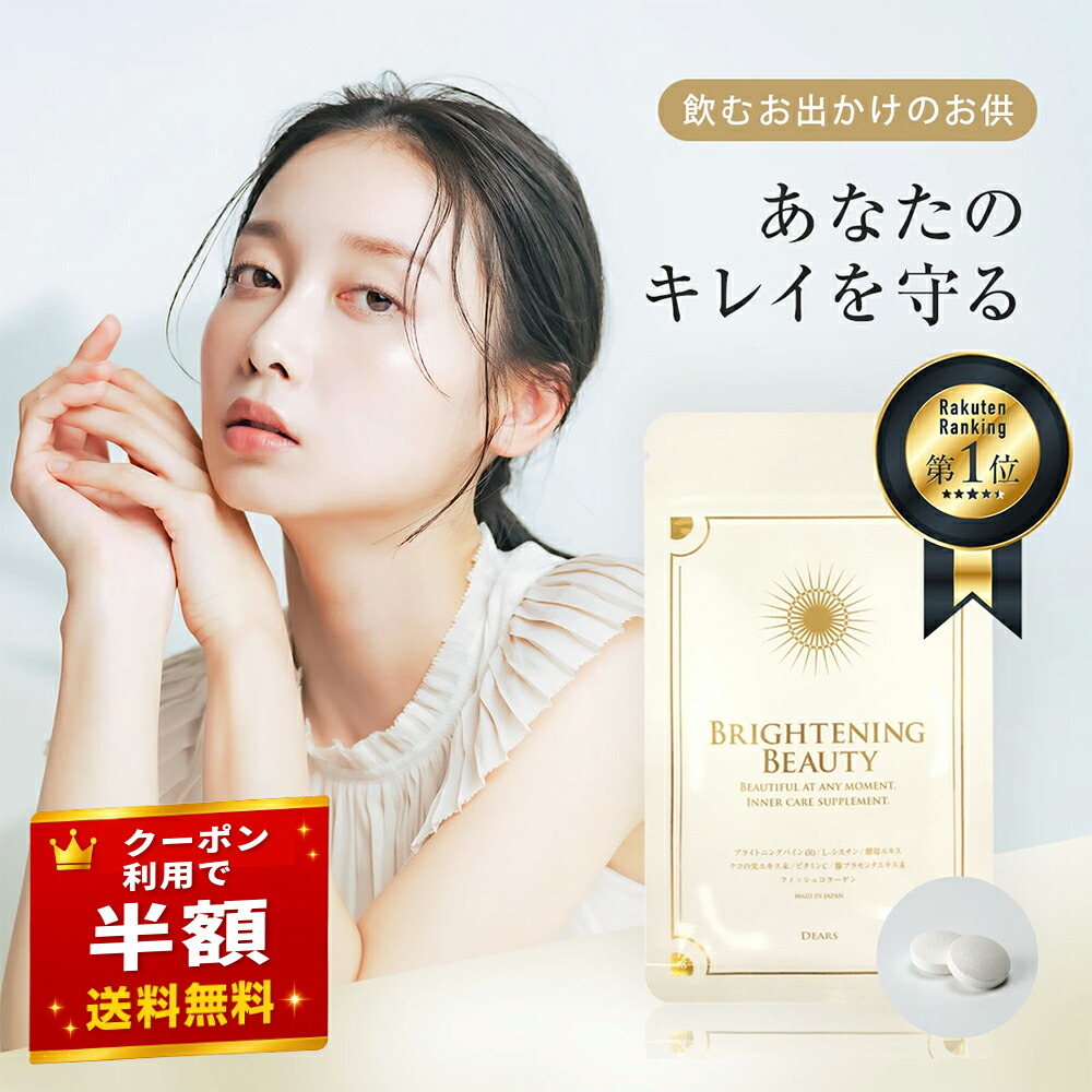 楽天市場】【ラブミージェル】 妊活 ローション 女性 潤滑 ナイト