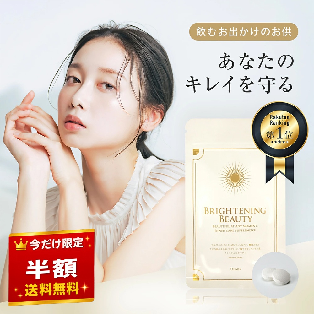 楽天市場】【ラブミージェル】 妊活 ローション 女性 潤滑 ナイト