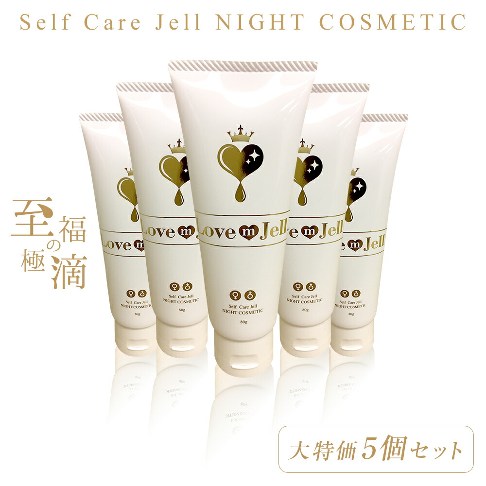 【ゆるゆる】スキンケアセット Pローション Pクリーム ジェル2本 ゆるゆる】スキンケアセット Pローション Pクリーム ジェル2本