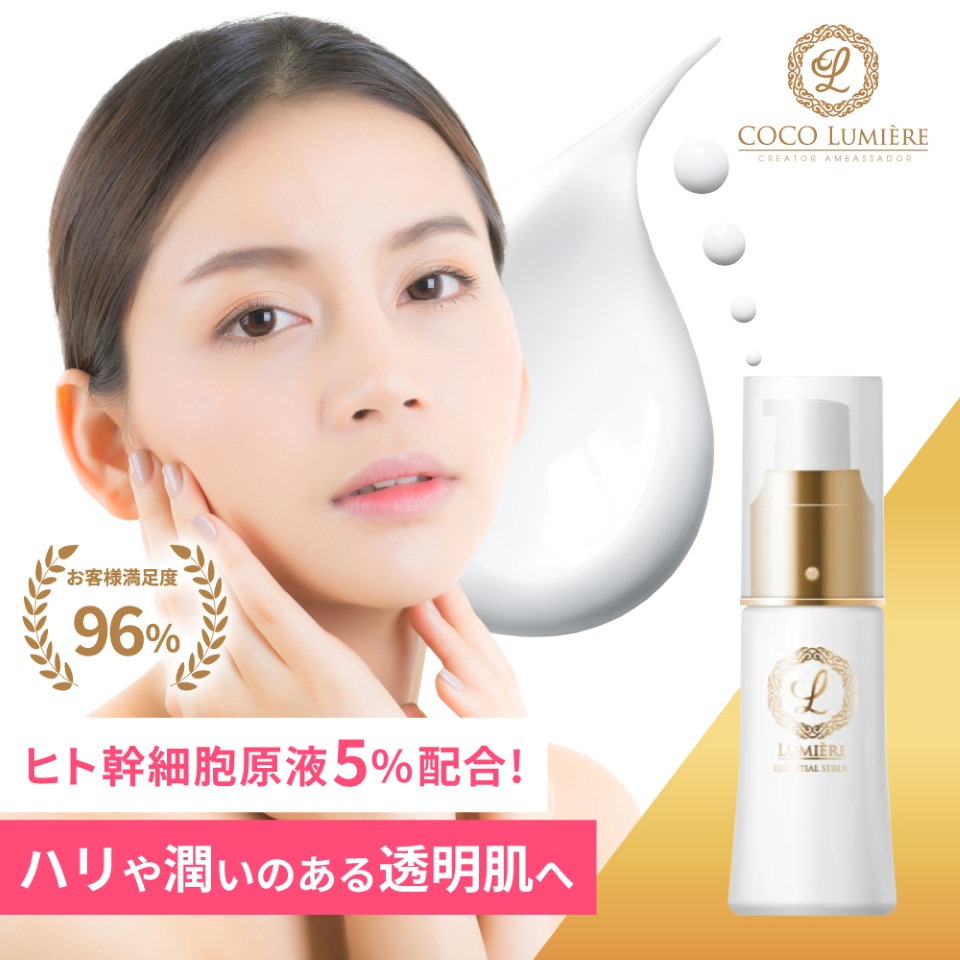 楽天市場】【ラブミージェル】 妊活 ローション 女性 潤滑 ナイト