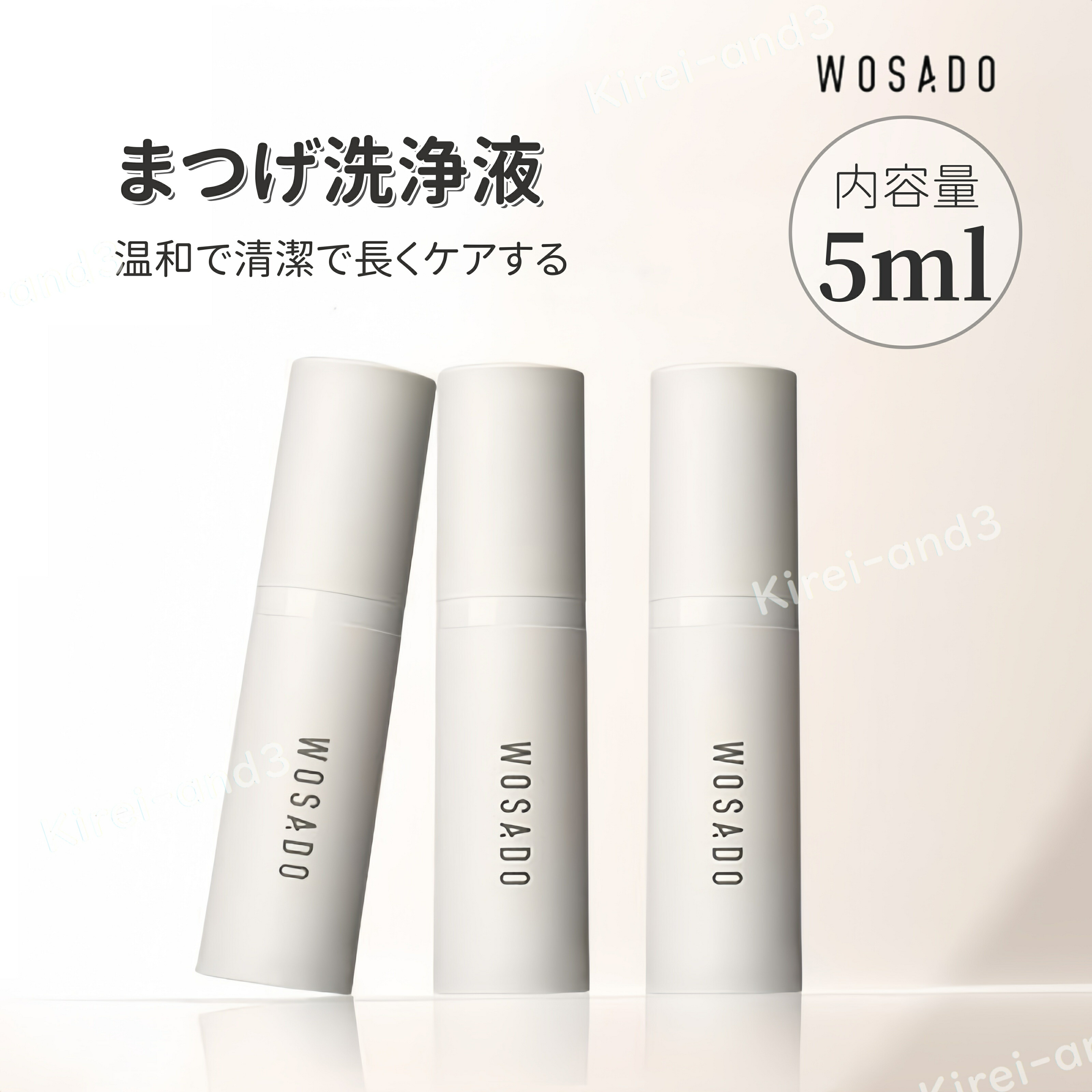 wosado マグネット式つけまつ毛　No.11 Amazon | WOSADO マグネットつけまつ毛 一体型 、No.11ヨウセキ