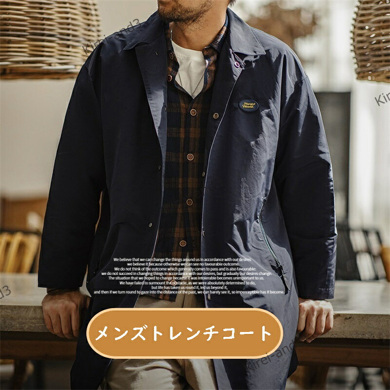 トレンチコート 春コート メンズ 大きいサイズ ロング 男性用 ベルト付き 春秋冬 コート 欧米風 紳士 防寒 防風 カジュアル ビジネス アウター 無地 シンプル 長袖 おしゃれ ビジネス 無地 M L XL 大きいサイズ 紳士服 暖かい 防寒対策 紳士 高品質