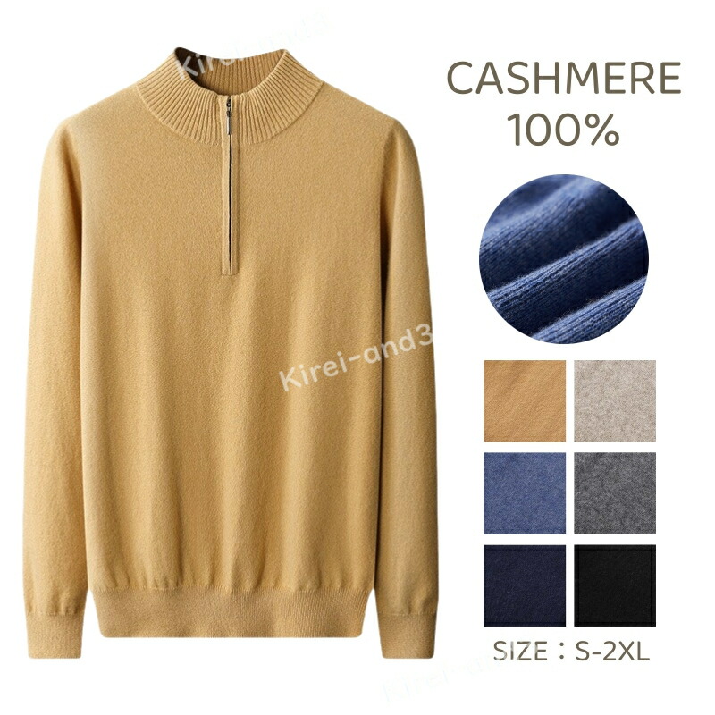 カシミール メンズ カシミールティーシャツ 丸首ティーシャツ 抗ピリング産業 メンズティーシャツ 編み物 ティーシャツ トップス カシミール100% 成人男性 教え子 成人男性 商行為 無地 超厚め 保温 空調設備打つ手 トップス カットソー 分かりやすい 勤務場所 通い 通学 秋冬 差し上げ物 生まれ落ちる日 差し上げ物 S～2XL MYM2