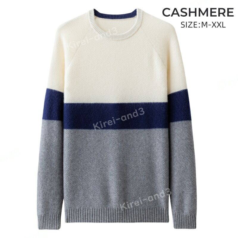 カシミール プルオーバー メンズ カシミール100％ 編み物 プルオーバー メンズ編み物 メンズプルオーバー 朦々たる 情の籠もったさ 保温 保湿性 パステル色の 軽さ 途轍も無い大きさ 空調設備打つ手 厚め 長袖 勤務場所 事務服 通い 通学 秋冬 大人気 専門職店 高品質 LB-132339