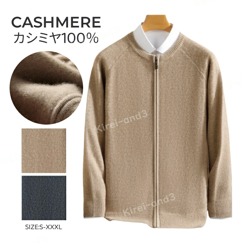 カシミール プルオーバー ジレー メンズ メンズプルオーバー 編み物 トップス カシミール100% 成人男性 大学生 成人男性 商行為 2色 無地 保温 超生あたたかい ふわふわ 冷房装置打つ手 カットソー 分かりやすい 差し上げ物 長袖 勤務場所 事務服 通い 通学 秋冬 大人気 専門職店特性