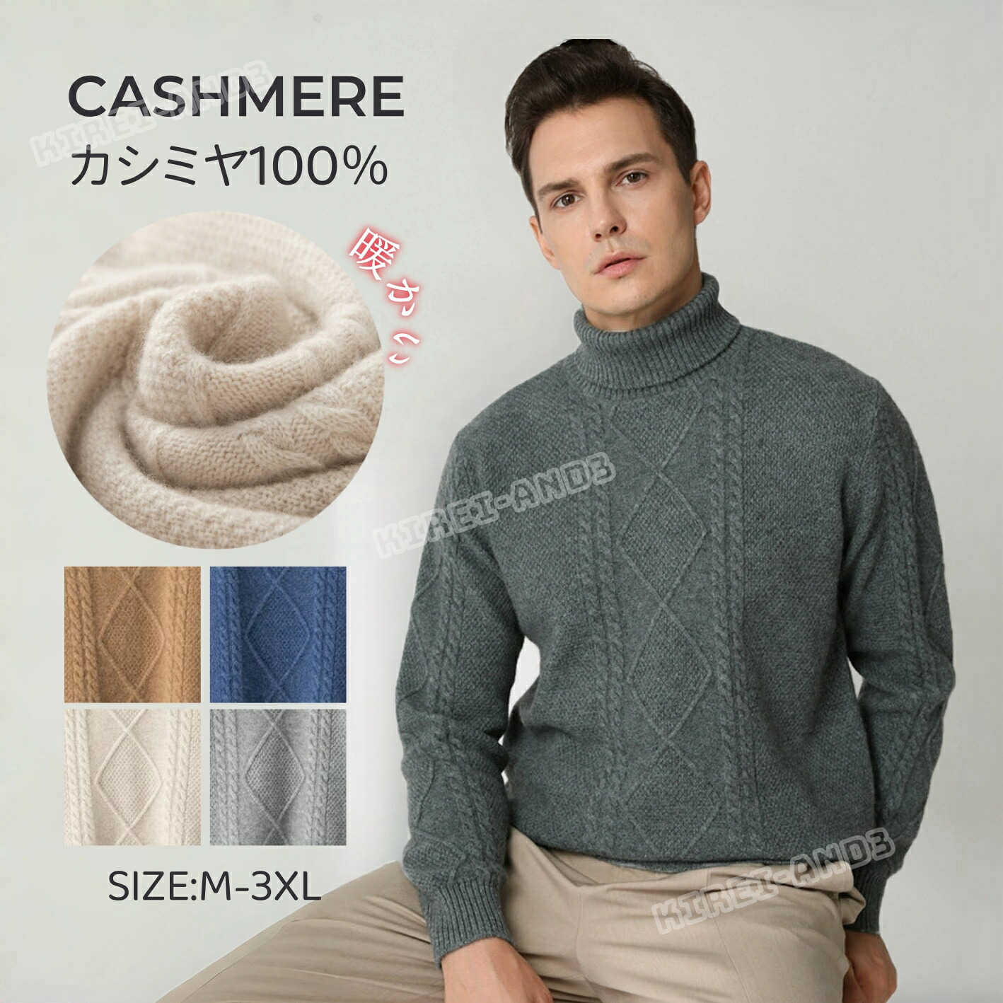 カシミール スウェーター メンズ カシミール100％ 編み物 スウェーター ハイネック メンズ編み物 メンズスウェーター 生あたたかいさ 保温 保湿性 パステル色の 軽さ 馬鹿でかい大きさ 空調設備打つ手 無地 朦々たる 長袖 勤務場所 事務服 通い 通学 秋冬 冬服 秋服 大人気 専門職店 高品質 冬着 秋着 LB-Y248