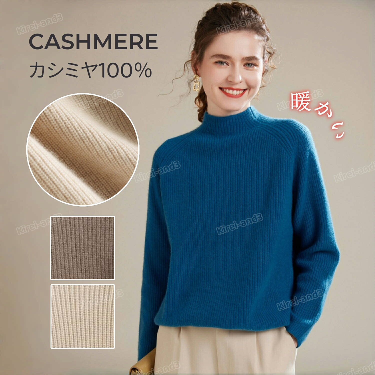 カシミヤ セーター ニット カシミヤ100% レディース モックネック 長袖 おしゃれ 秋 冬 セーター トップス 上品 セーター ゆったり 細見え効果 極暖 秋冬 綺麗め オフィス 冷え性 上品な大人ニット 高品質 プレミアム 暖かい 防寒 オシャレ 大人気