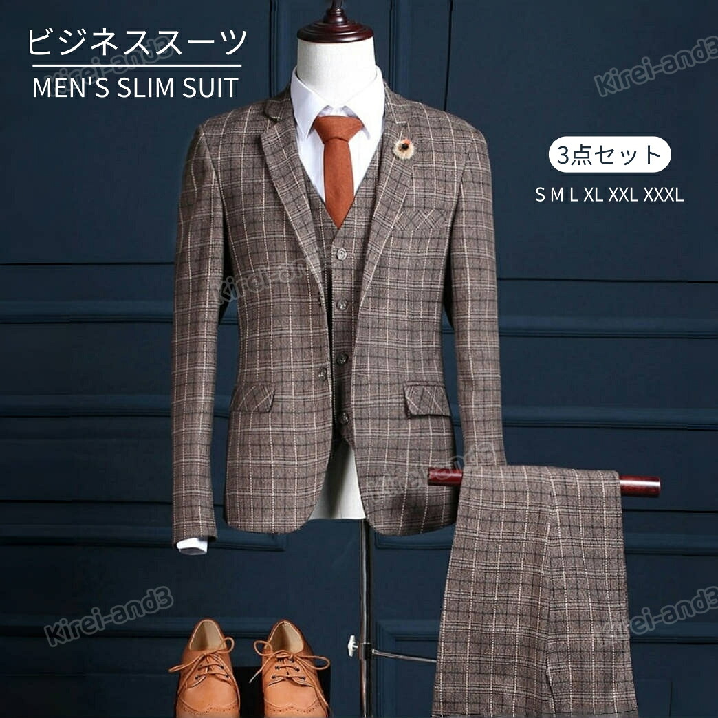 メンズスーツ 仕事スーツ ビジネススーツ 普段用スーツ 3点セット 上下セット お洒落スーツ パーティー 結婚式 二次会 セミフォーマル成人式 入学式 卒業式 パパ 父親 お父さん 入園式 卒園式 スーツ ビジネス ベスト付きスーツ シングル チェック柄 春秋物 suit｜Kirei-and3　店