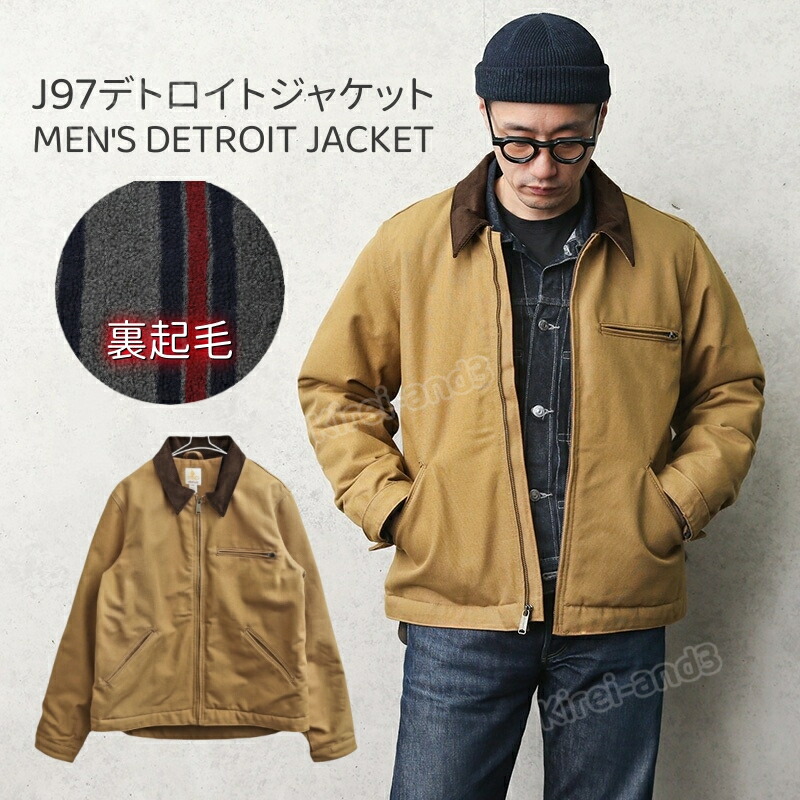 カーハート　デトロイトジャケット　Mサイズ　J97 DKB 裏地ブランケット Carhartt カーハート デトロイトジャケット Mサイズ J97 DKB