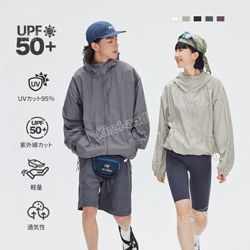 【スーパーSALE 】日焼け防止服 着る日焼け止め 接触冷感 UVカット UPF50+ 紫外線カット フード付き 暑い夏もひんやりした着心地 パーカー 日除け 夏 おしゃれ 涼感 吸汗速乾 日傘不要 軽量 夏服 涼しい クールタッチ 旅行 無地 通気性 春 夏 撥水防止 カーディガン