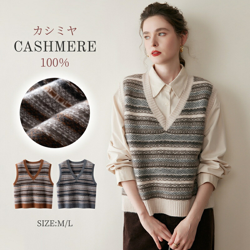 カシミール ティーシャツ Vのど首 編み物 より良い カシミール100％ 抜け感 洗える 生あたたかいさ パステル色の 御洒落 好いたらしいめ 勤務場所 極暖 秋冬 好いたらしいめ 事務室 高品質 割り増し金 母の日 分かりやすい 細押し出し成り行き ゆったり 体型取りまかなう 7ゲージ