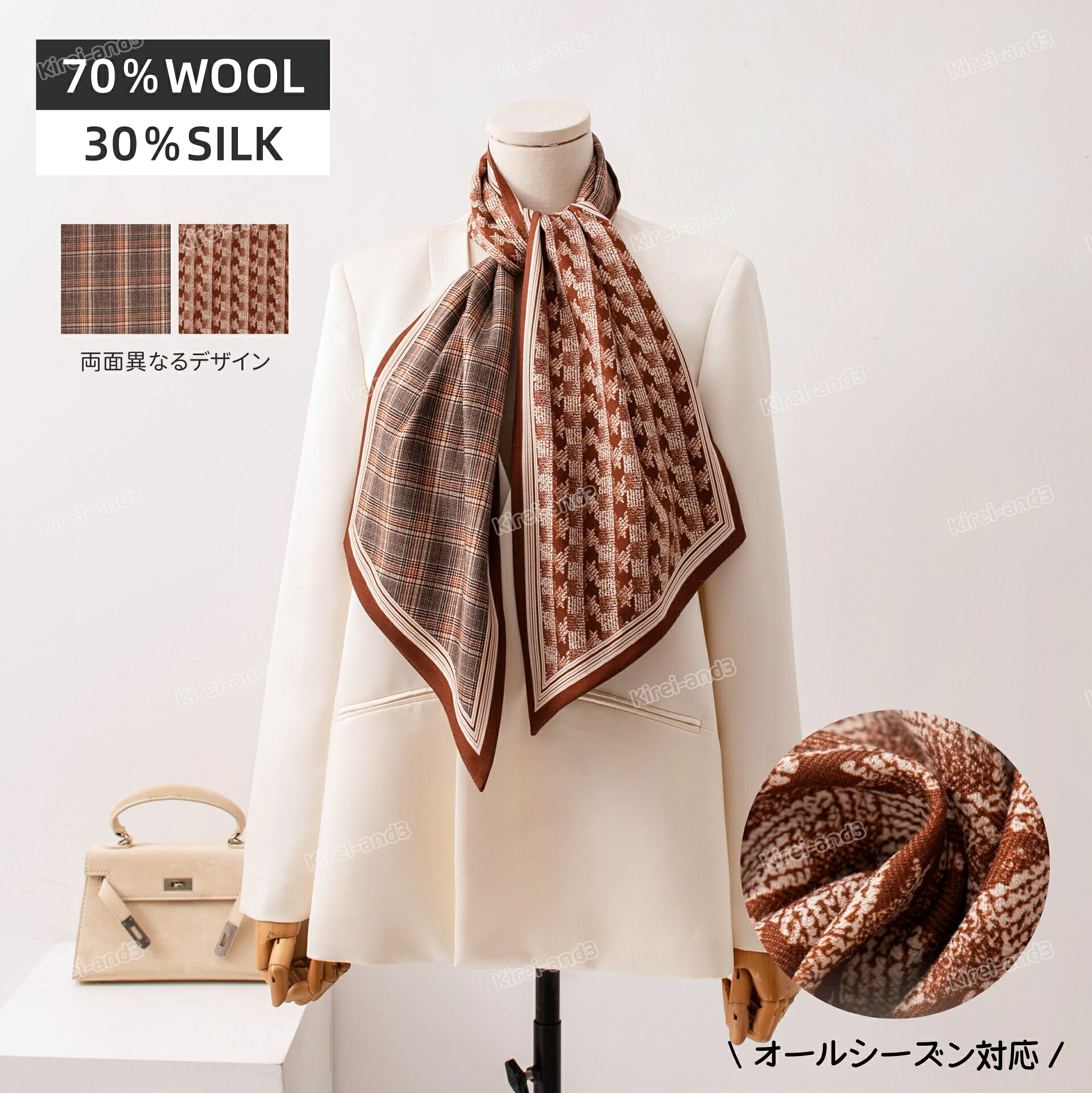 レディース ウール70% シルク30% マフラー ストール 薄手 ウールマフラー ギフト プレゼント バレンタインデー 贈り物 薄い ウール ニット 防寒 防風 暖か 高級 誕生日 記念日 あたたかい 冷え対策 快適 暖かさ 保温 柔らかい 軽量 通勤 通学 好相性 140*25mm 春秋冬|Kirei-and3 店