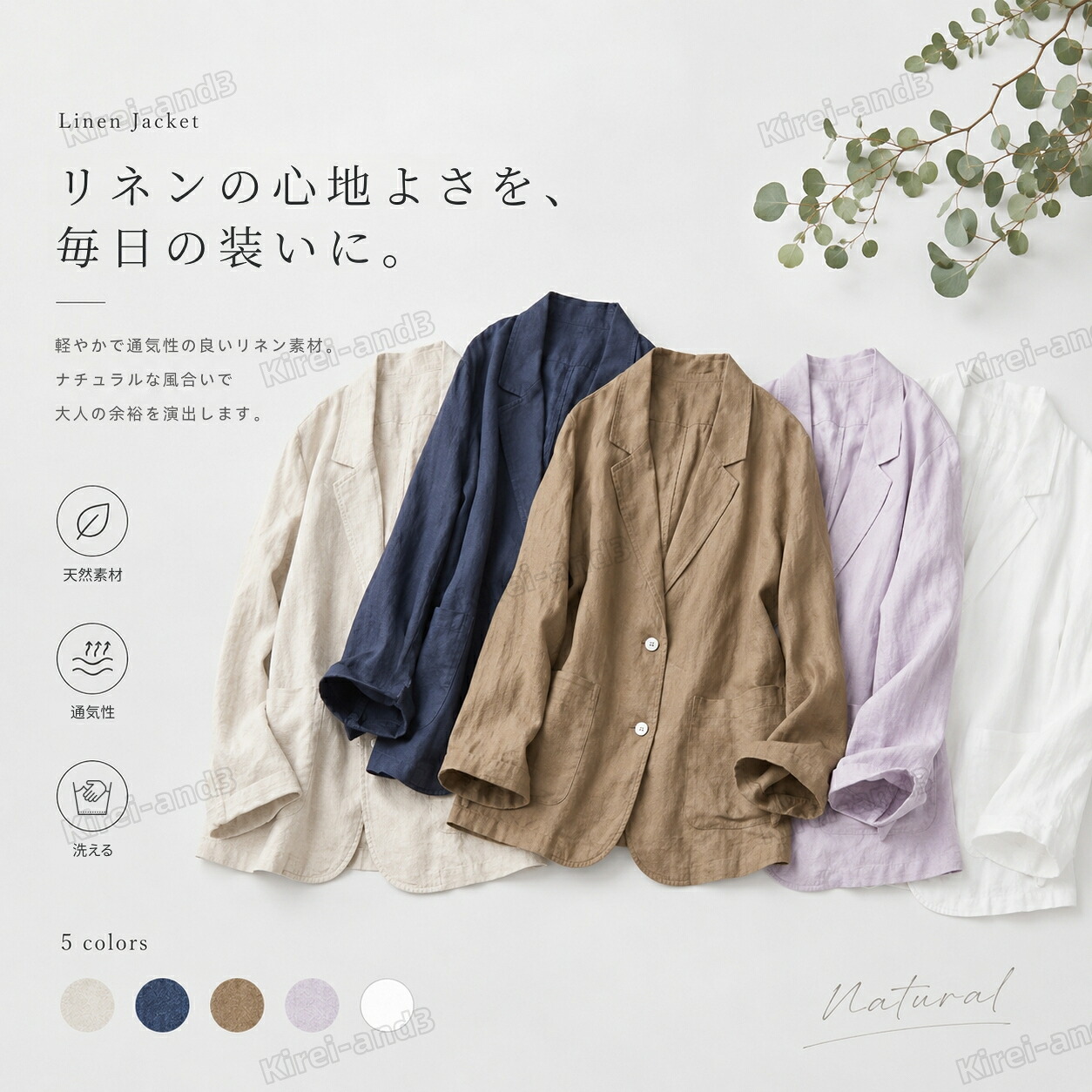 レディース 上衣 100％麻 14番手 リネン 心地よい 流行り物 夏コーデ 夏服 春服 御前上等 通気性 通い通学 普段着 冷やりとした 無地 第一義的 好いたらしいめ ゆったり風 春夏 デイリーコーデ 好いたらしい 着こなし 自然的 抜け感 縞模様 春夏アウター