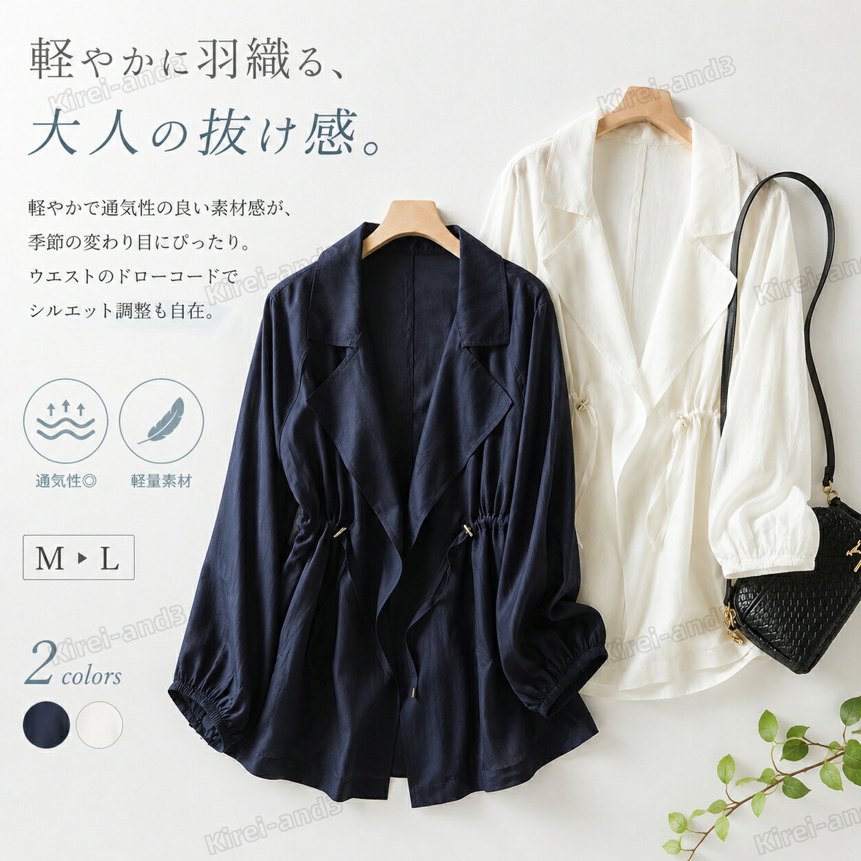 トレンチコート レディース ロングシアー とろみ 拾独居室 ライトアウター ユーブイカット パーカー 軽アウター ジレー 羽織り 薄っぺら 紫外線打つ手 UV撥ねのける 冷やりとした 吸汗速乾 ウエストドロスト 挙げ句の果て感 好いたらしいめ 心地よい 事務室 体型取りまかなう 大層らしい大きさ ゆったり