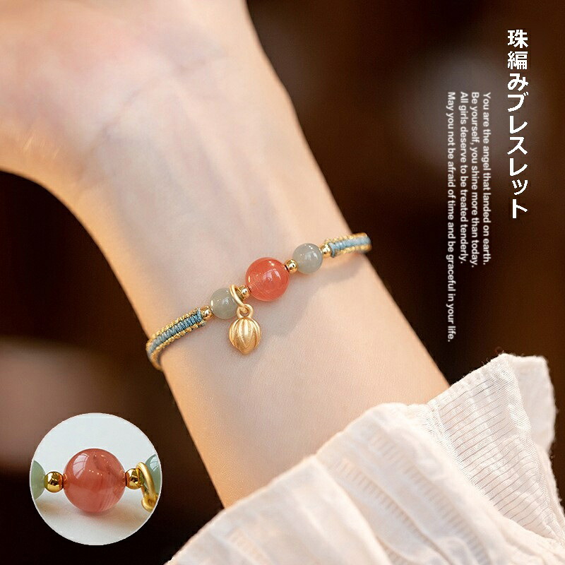 ブレスレット レディース アクセサリー マクラメ ブレスレット 上品 華やか ブレスレット フォーチュン テキスト ブレスレット 軽量 涼しい 精巧 ガール ギフト ロープ 親友 ブレスレット 高級感 春夏 秋冬 プレゼント 誕生日 贈り物 結婚式 記念日