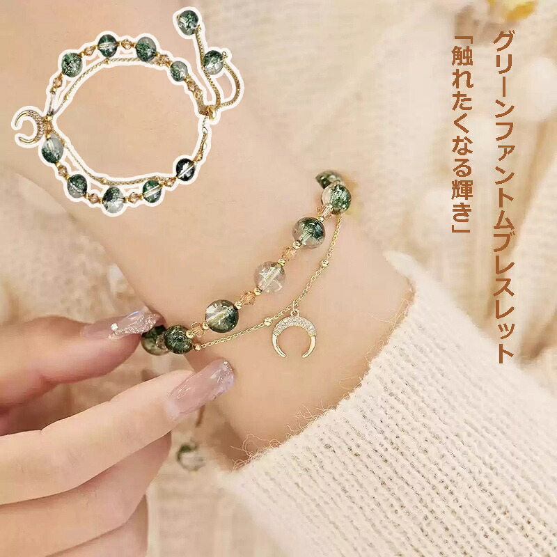 緑幽霊 ブレスレット レディース アクセサリー 上品 華やか ブレスレット フォーチュン テキスト ブレスレット 軽量 涼しい 精巧 ガール ギフト ロープ 親友 ブレスレット 韓国ファッション 高級感 春夏 秋冬 プレゼント 誕生日 贈り物 結婚式