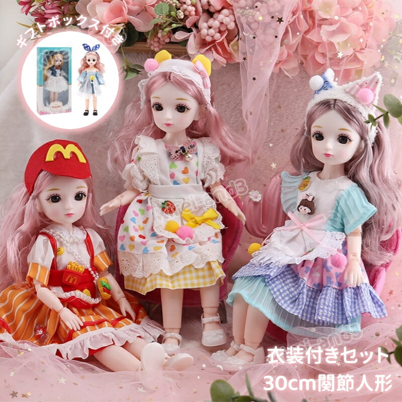 女の子のためのドレスブスケール1/6,かわいい,人形服,靴,ハンドセット,コスプレ,bjd,かわいい,ob24（G スーパードルフィー 服 ドレス セットアウトフィット