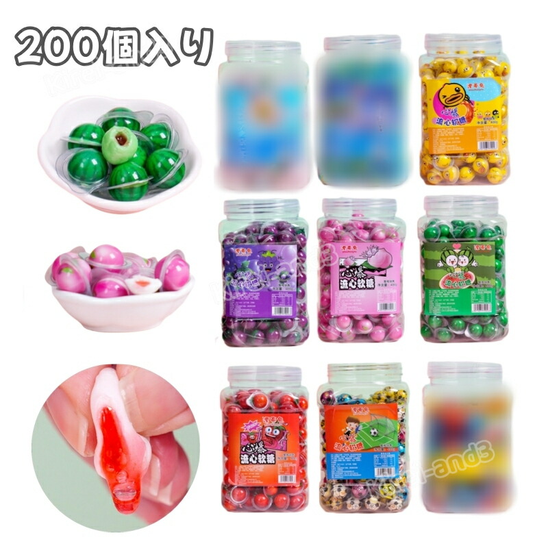 楽天市場】【50個入】スカルソフトグミ 詰め合わせ 大容量50個入 個