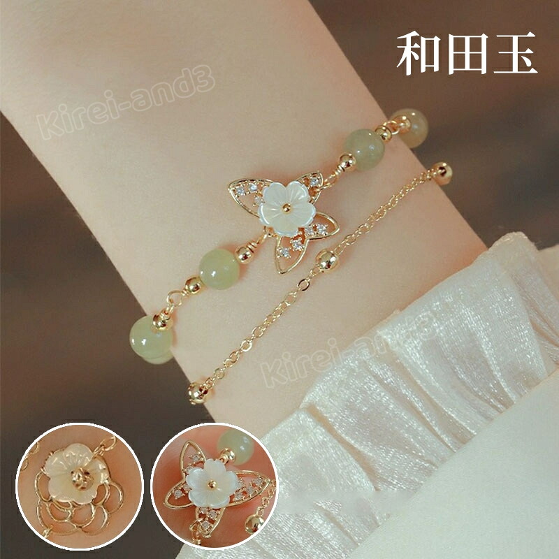 2連 ブレスレット レディース アクセサリー 天然石 和田玉 レイヤードデザイン パワーストーン 上品 華やか フォーチュン ギフト 親友 ファッション 華奢 精巧 高級感 春夏 秋冬 プレゼント 誕生日 贈り物 結婚式 ギフトBOX付き 開運 縁起物