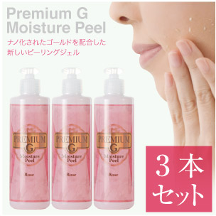 楽天市場】ピーリングジェル【NMG プレミアムゴールドピール単品