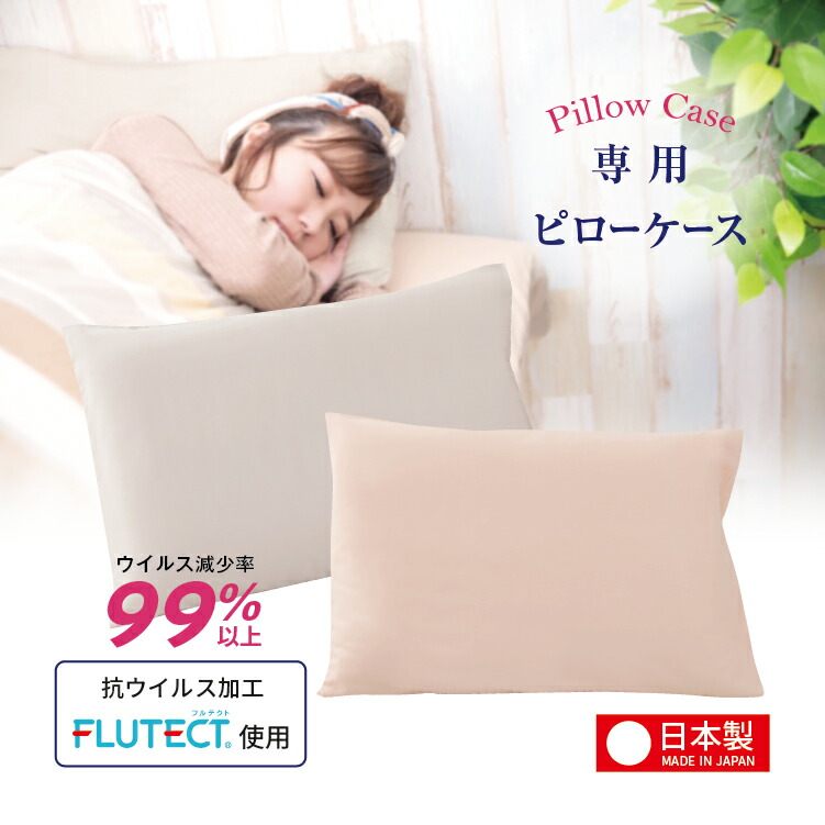 楽天市場】NEWボディチューニングピローエアトラスPro専用
