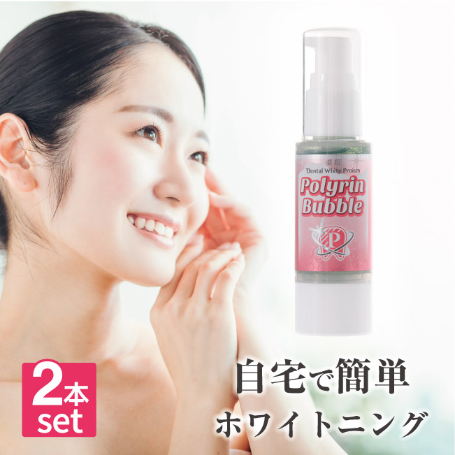 V-WHITEホームホワイトニング V-WHITEホームホワイトニング