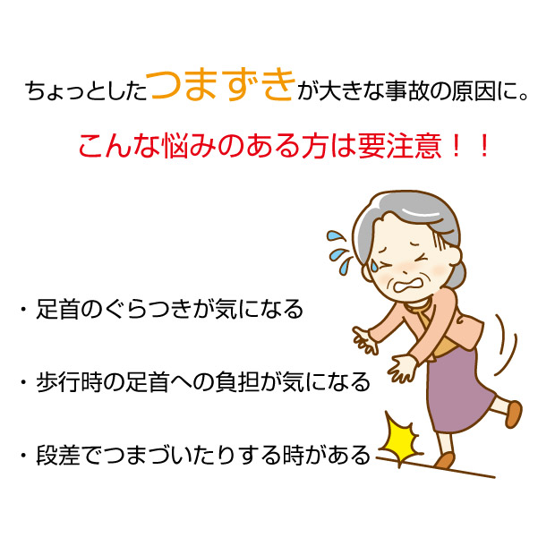 日本限定モデル】 足首用サポーター 強力サポート テーピング編み つまずき防止 薄手 ウォーキング ランニング 散歩 ジョギング 着圧 歩行サポート  日常 pivopix.com