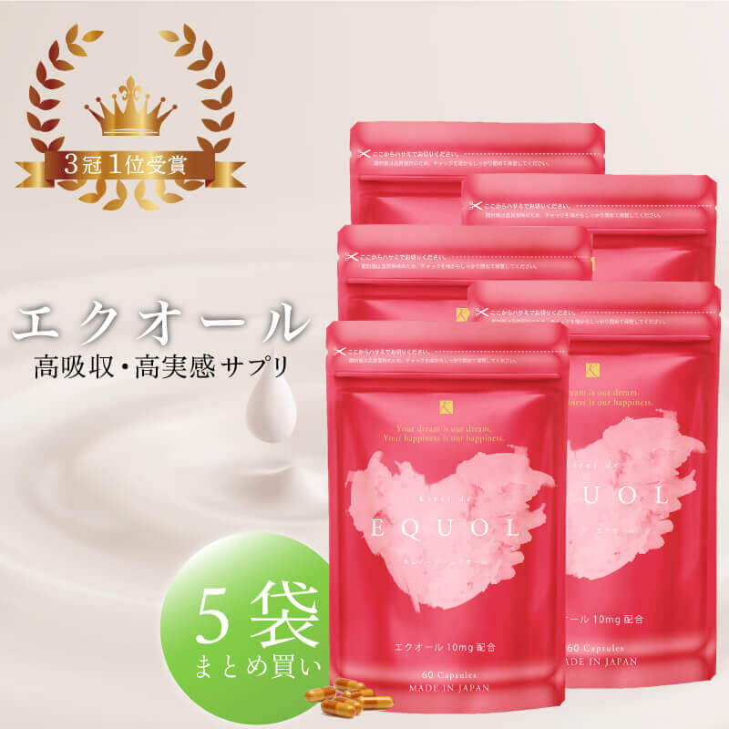 【堅苦しさ】キレイデ エクオール 約5か月分（10瓱 / 2粒）キレイデラボ エクオール 大豆イソフラボン サプリ 加えること 乳酸菌 リンゴセラミド 亭主もちホルモン エストロゲン 上がり下がり いらいら 懸念すること 蝶つがい痛 美容 思わしい 高純度 国産 日本生み出すこと