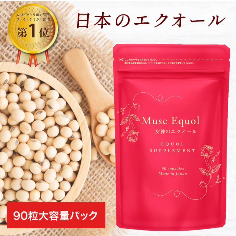 キレイ・デ・ラボ キレイ・デ・エクオール  60カプセル キレイ・デ・エクオール - Kirei de Lab キレイデラボ