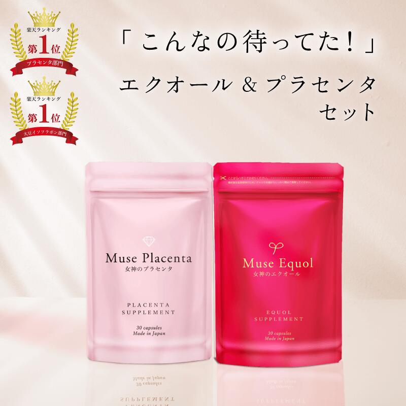 ロイヤル化粧品 MSOエッセンス 3本セット ロイヤル化粧品 MSOエッセンス 3本セット ロイヤル化粧品 MSO